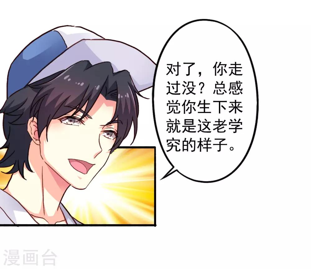 第14话 你已经死了17