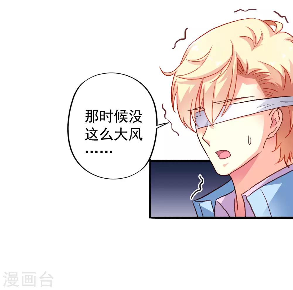 第14话 你已经死了18