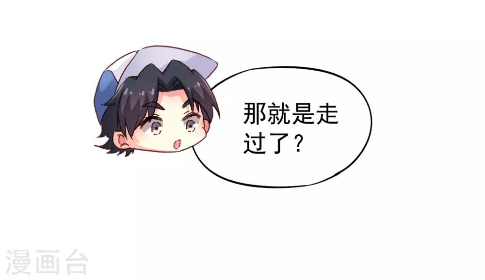 第14话 你已经死了19