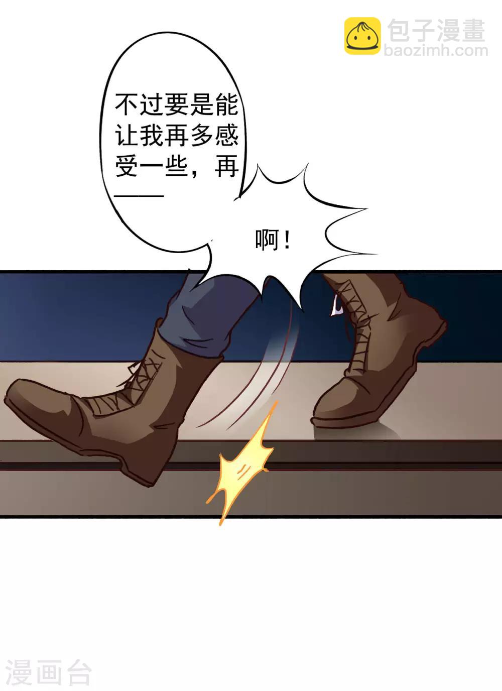 第14话 你已经死了22