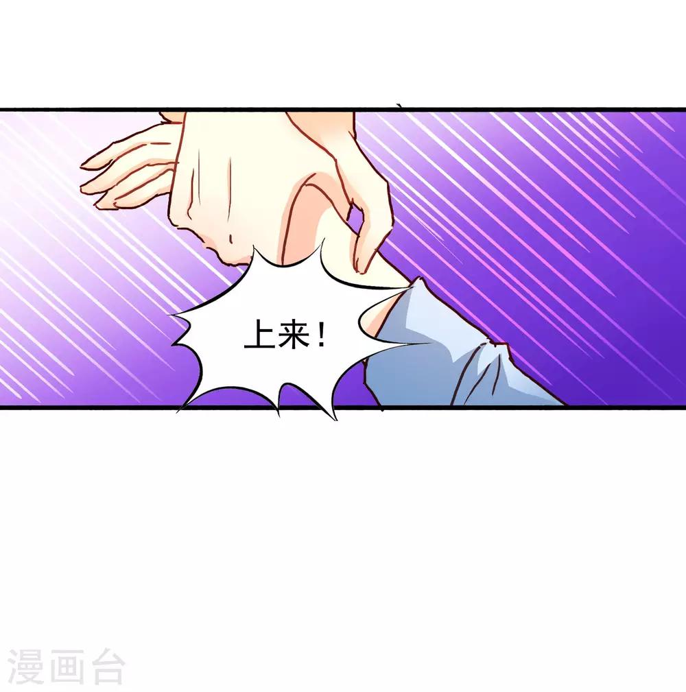 第14话 你已经死了24