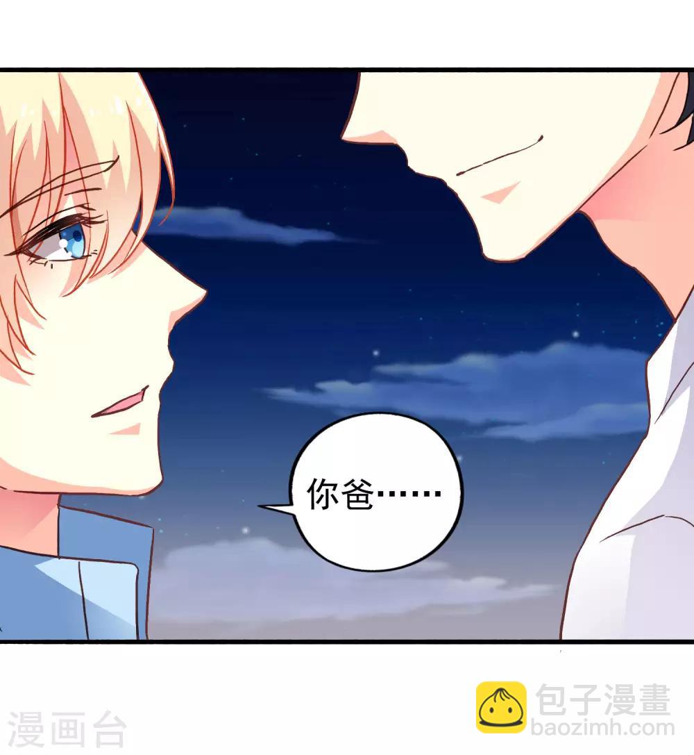 第14话 你已经死了29