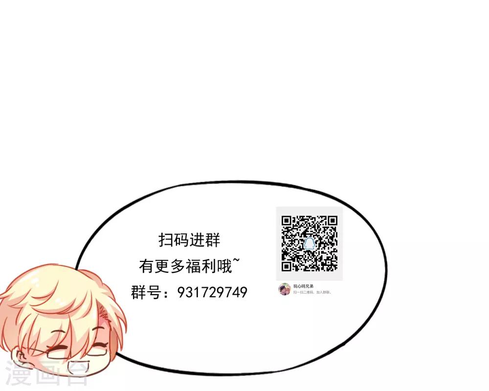 第14话 你已经死了33