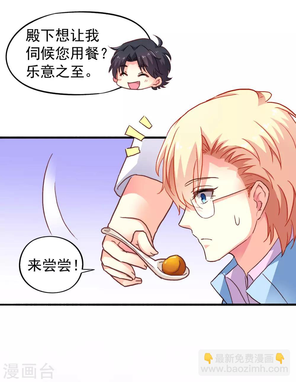 第14话 你已经死了4