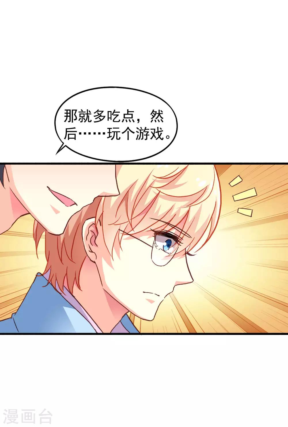 第14话 你已经死了6