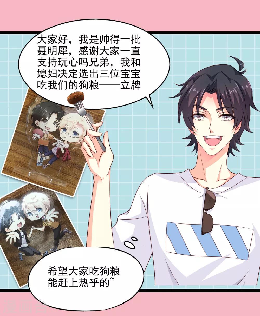 狗粮活动来惹!!0