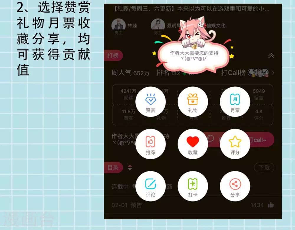 狗粮活动来惹!!2