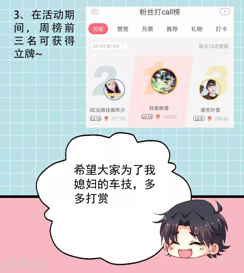 狗粮活动来惹!!3