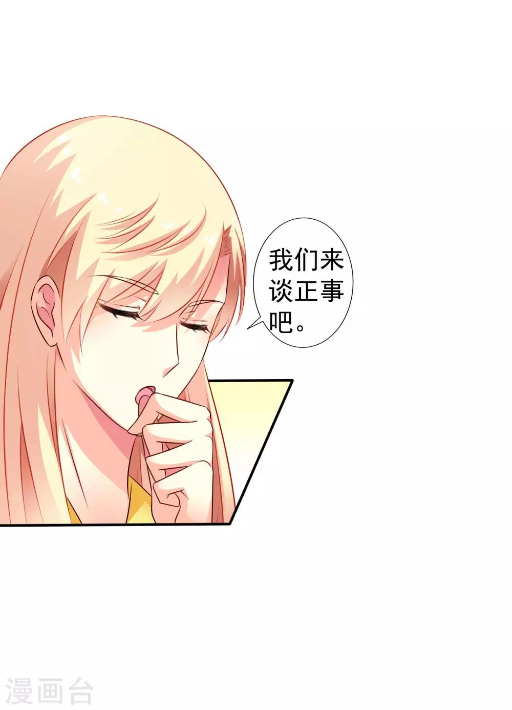 第20话 鸳鸯戏水您还满意吗，太子殿下？2