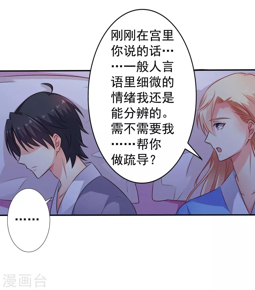 23话预告+福利中奖名单2