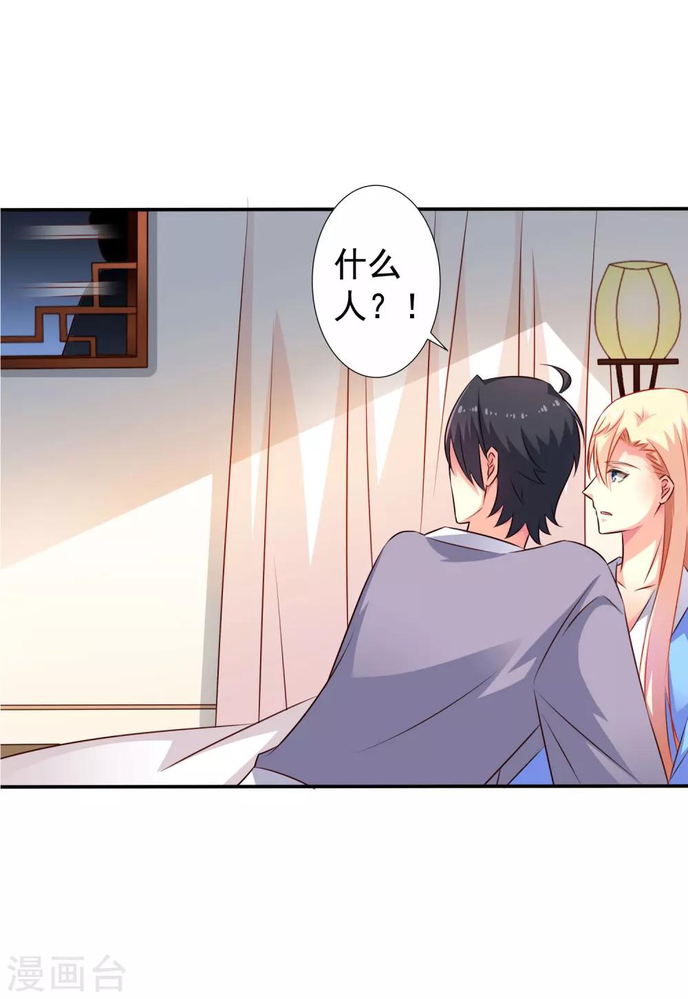 23话预告+福利中奖名单4