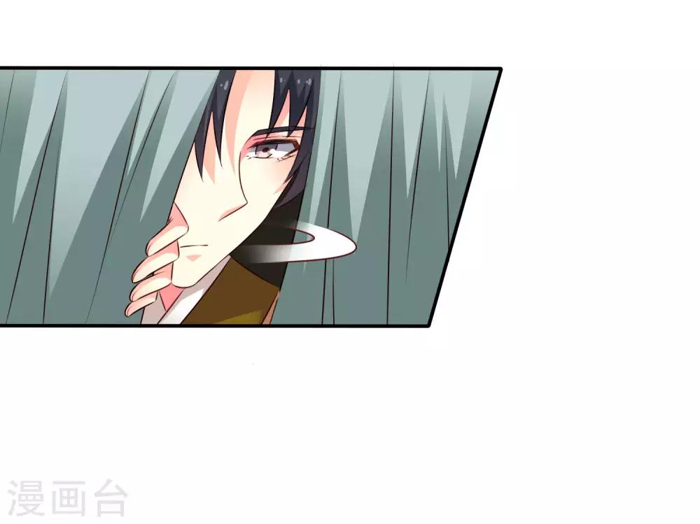 第27话 你怎么提了裤子不认账呢19