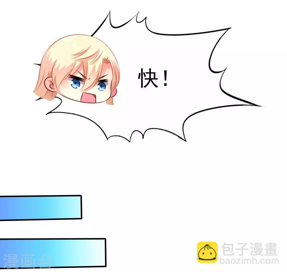 第27话 你怎么提了裤子不认账呢25