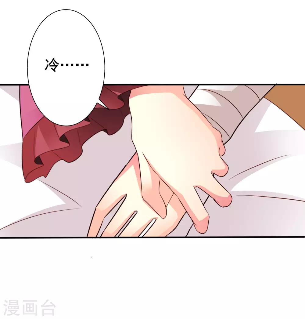 第28话 信不信我把你办了？26