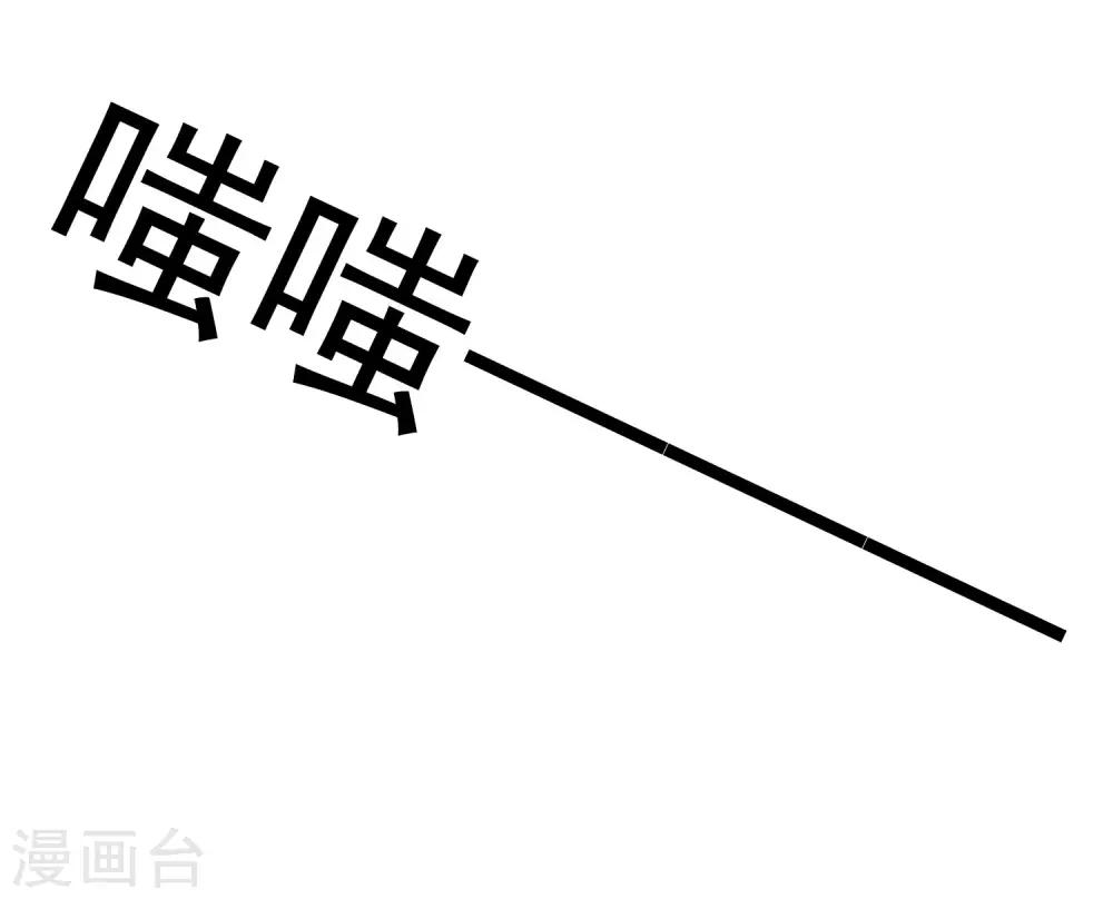 第31话 小样儿的你想反x吗？13