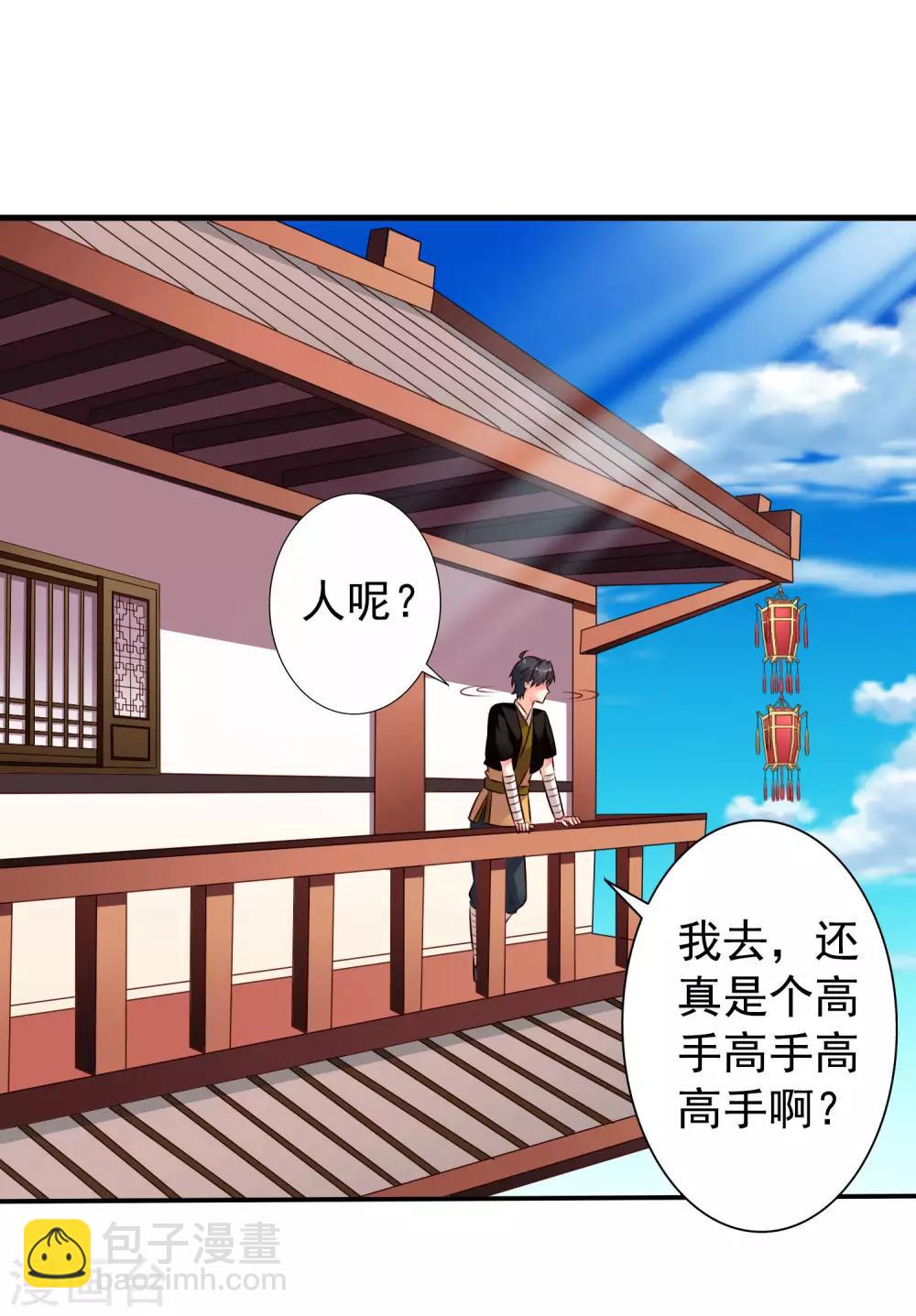 第31话 小样儿的你想反x吗？22