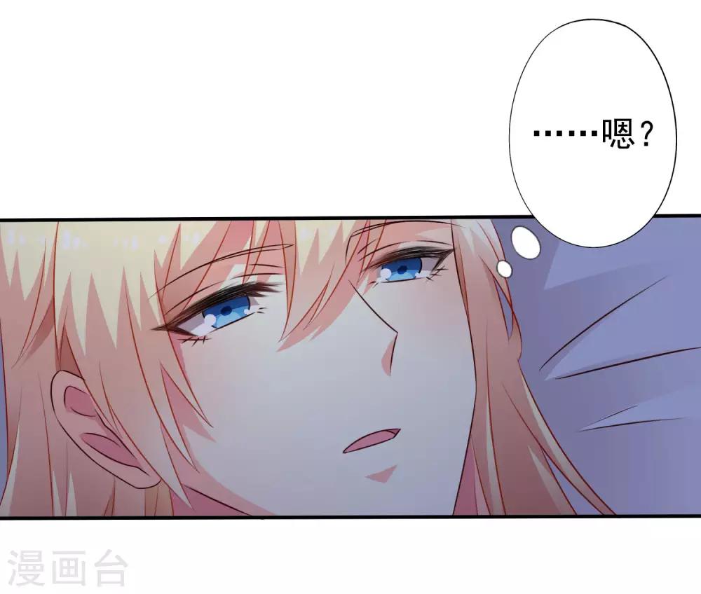 第31话 小样儿的你想反x吗？28