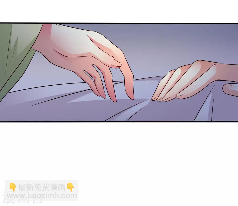 第31话 小样儿的你想反x吗？31