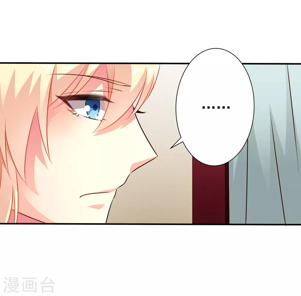 第33话 亲一亲很开心30