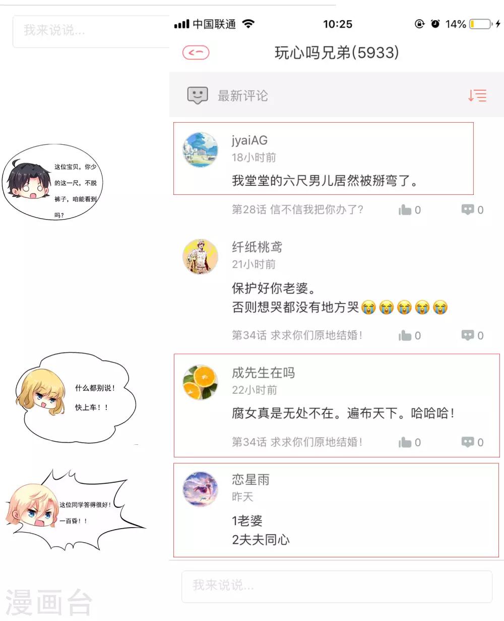 34话活动名单1