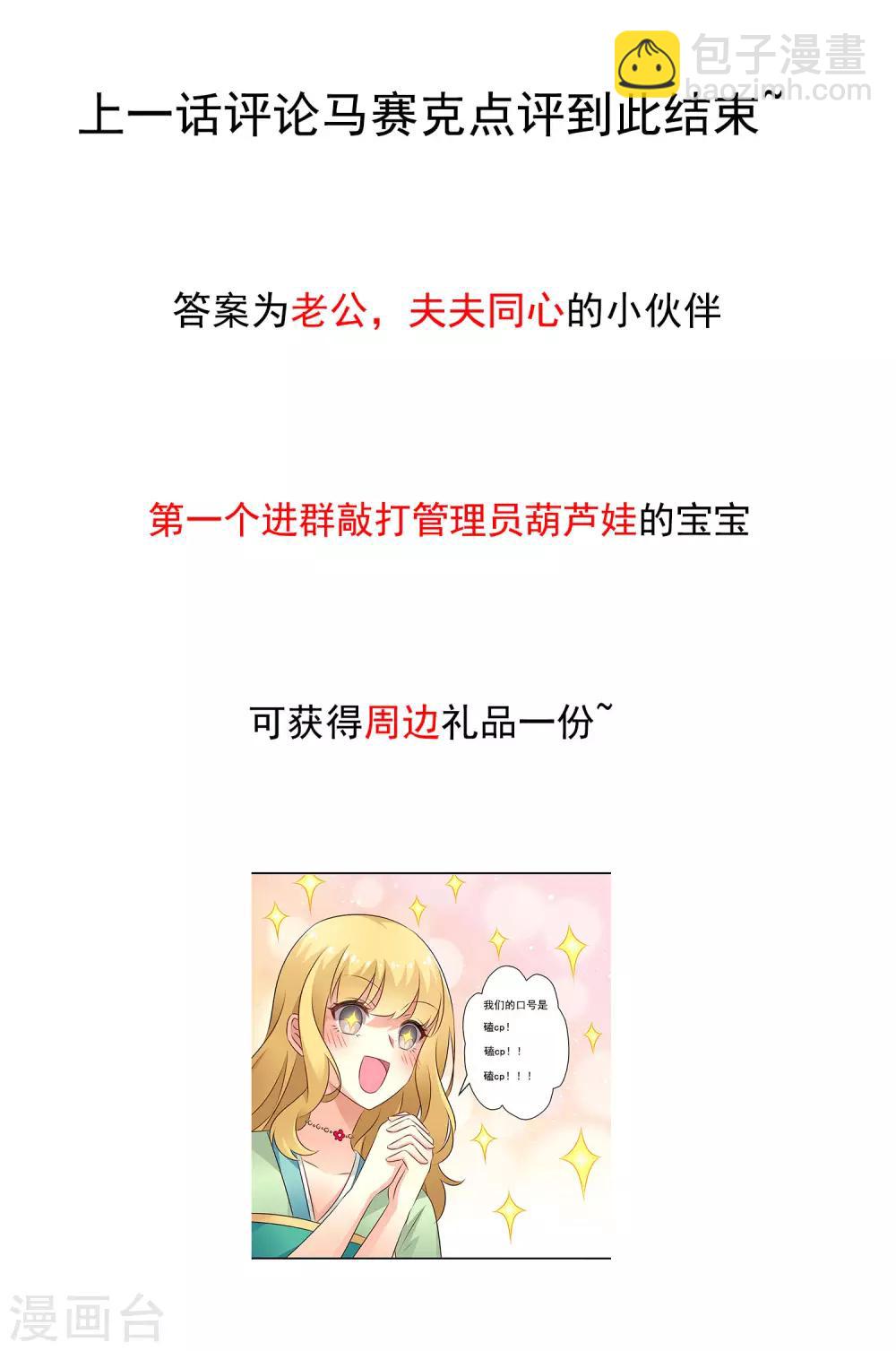 34话活动名单4