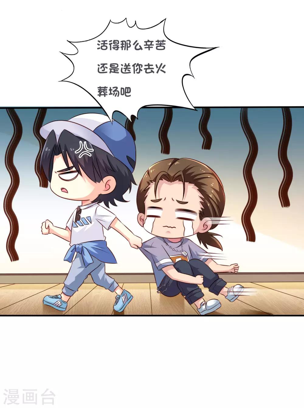 6.21活动福利5