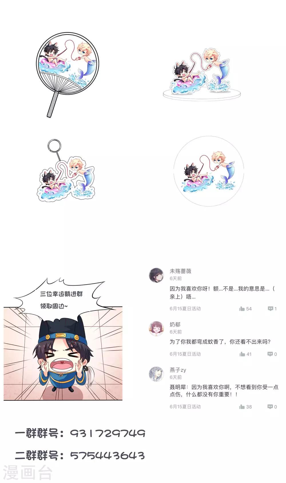 6.21活动福利7