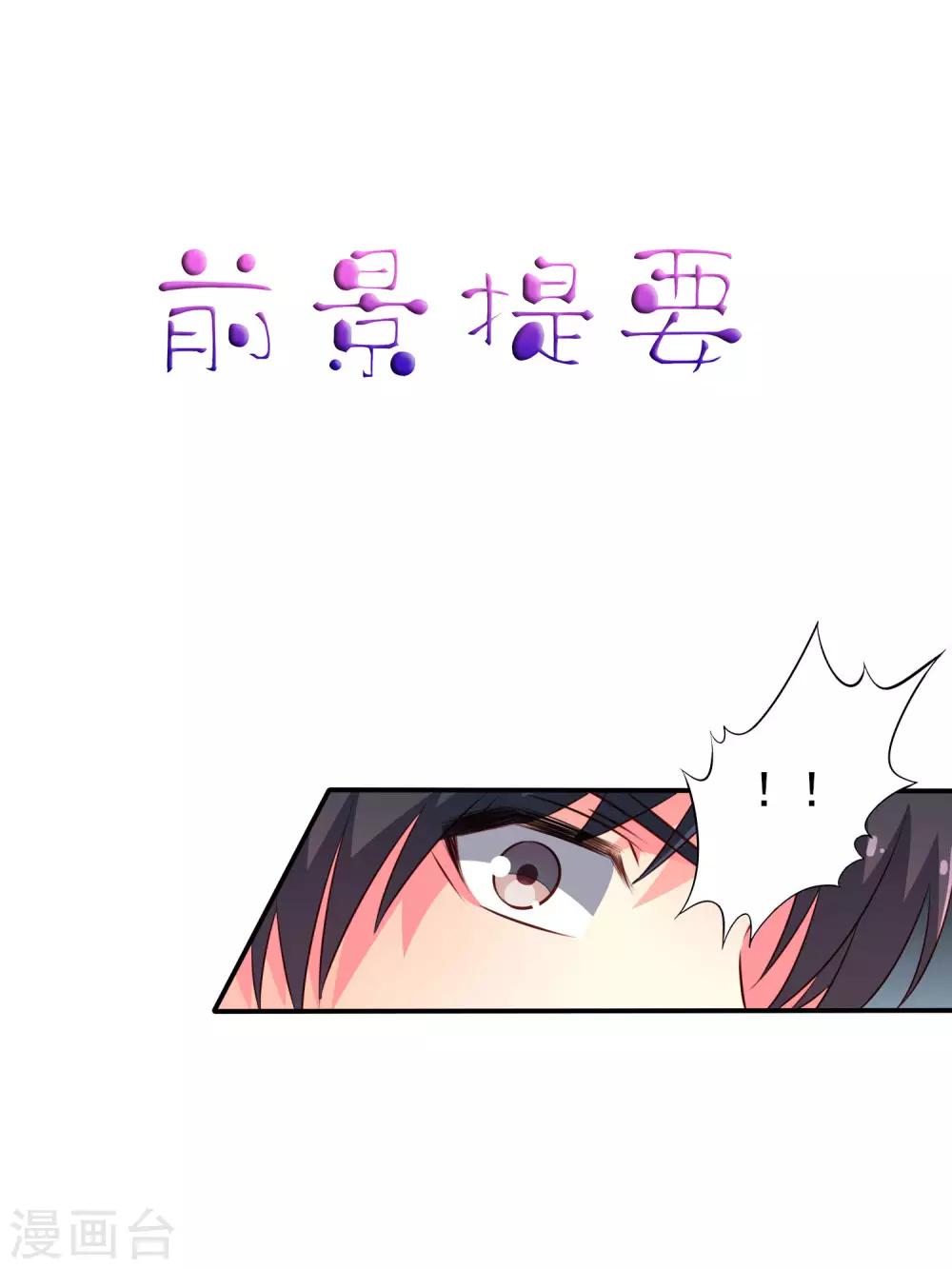 第40话 亲过了还能当兄弟吗？0