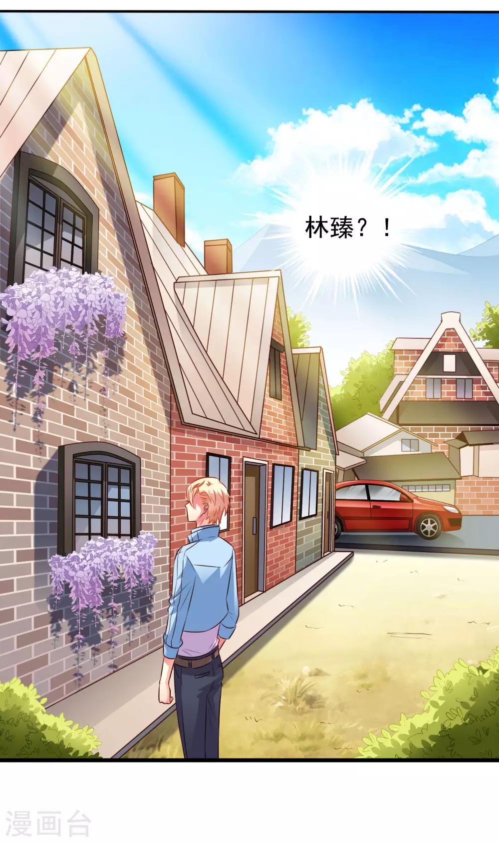 第40话 亲过了还能当兄弟吗？1