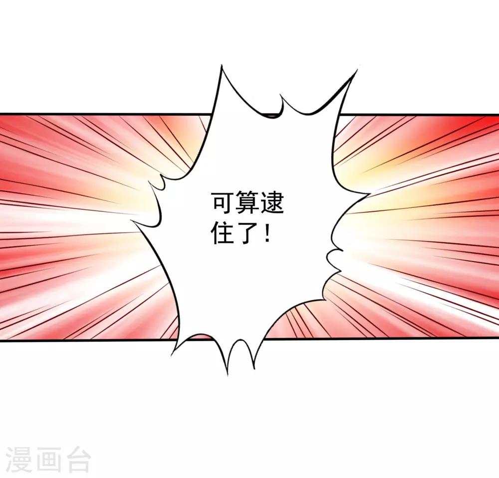 第40话 亲过了还能当兄弟吗？13