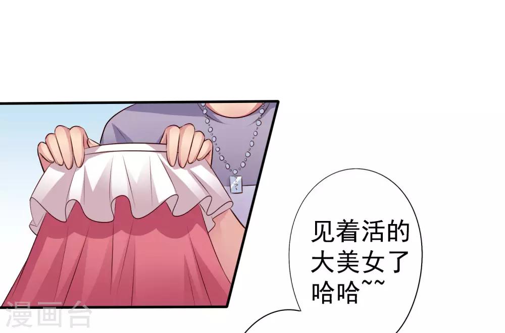第40话 亲过了还能当兄弟吗？16