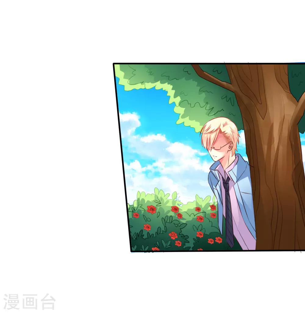 第40话 亲过了还能当兄弟吗？26
