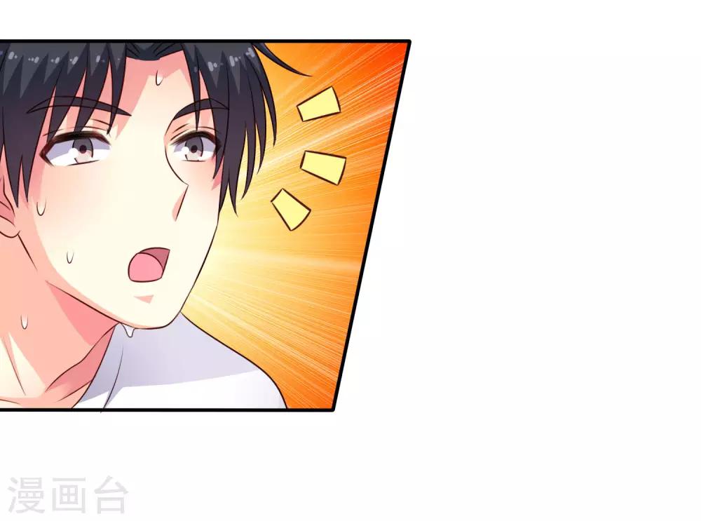 第40话 亲过了还能当兄弟吗？27