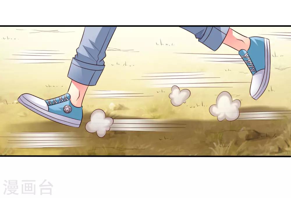 第40话 亲过了还能当兄弟吗？3