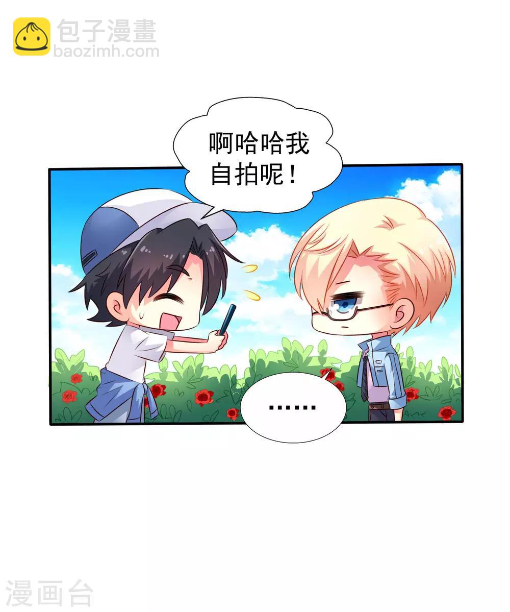 第40话 亲过了还能当兄弟吗？31