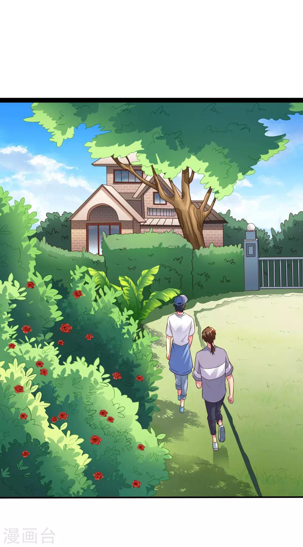 第40话 亲过了还能当兄弟吗？6