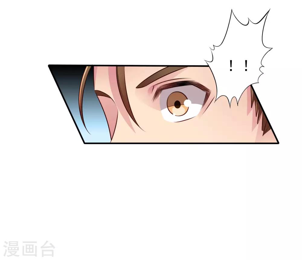 第40话 亲过了还能当兄弟吗？9