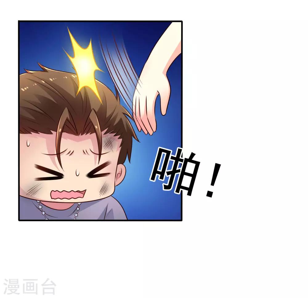 第41话 求问亲嘴后还能当兄弟的办法13