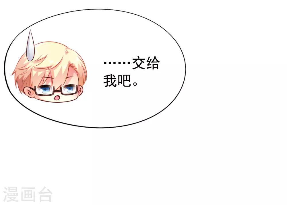 第41话 求问亲嘴后还能当兄弟的办法18