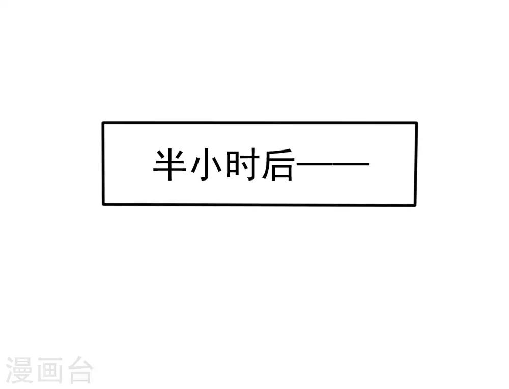 第41话 求问亲嘴后还能当兄弟的办法21