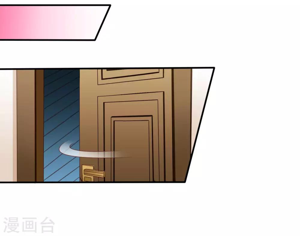 第41话 求问亲嘴后还能当兄弟的办法22
