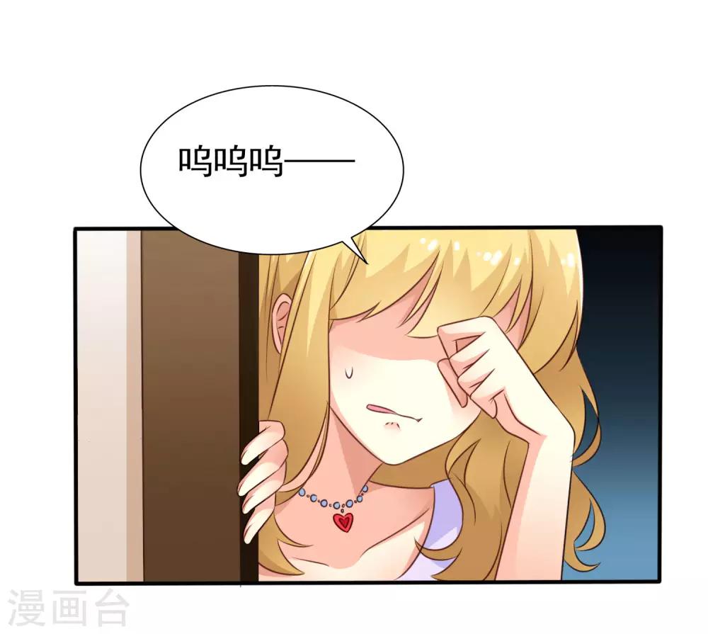 第41话 求问亲嘴后还能当兄弟的办法24
