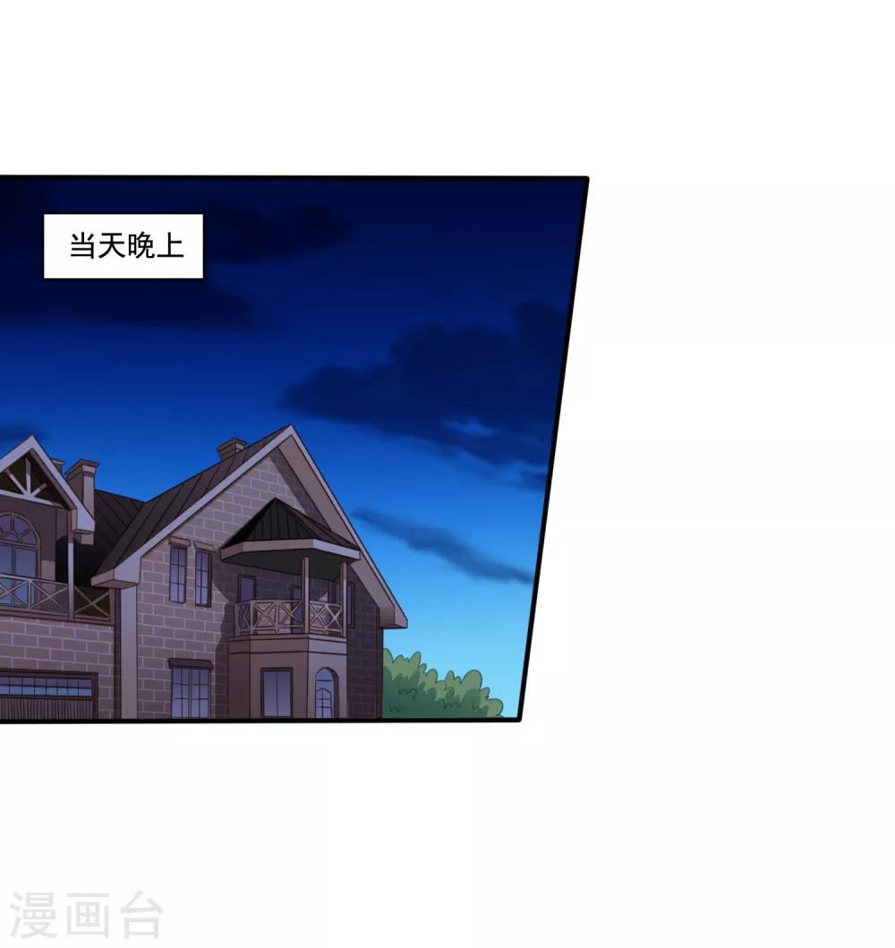 第41话 求问亲嘴后还能当兄弟的办法27