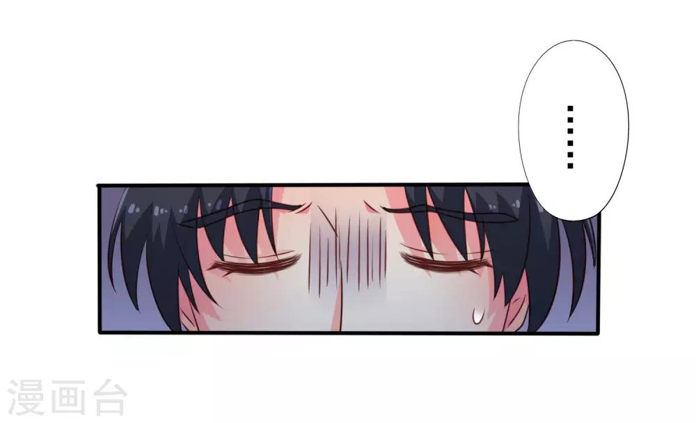 第41话 求问亲嘴后还能当兄弟的办法28