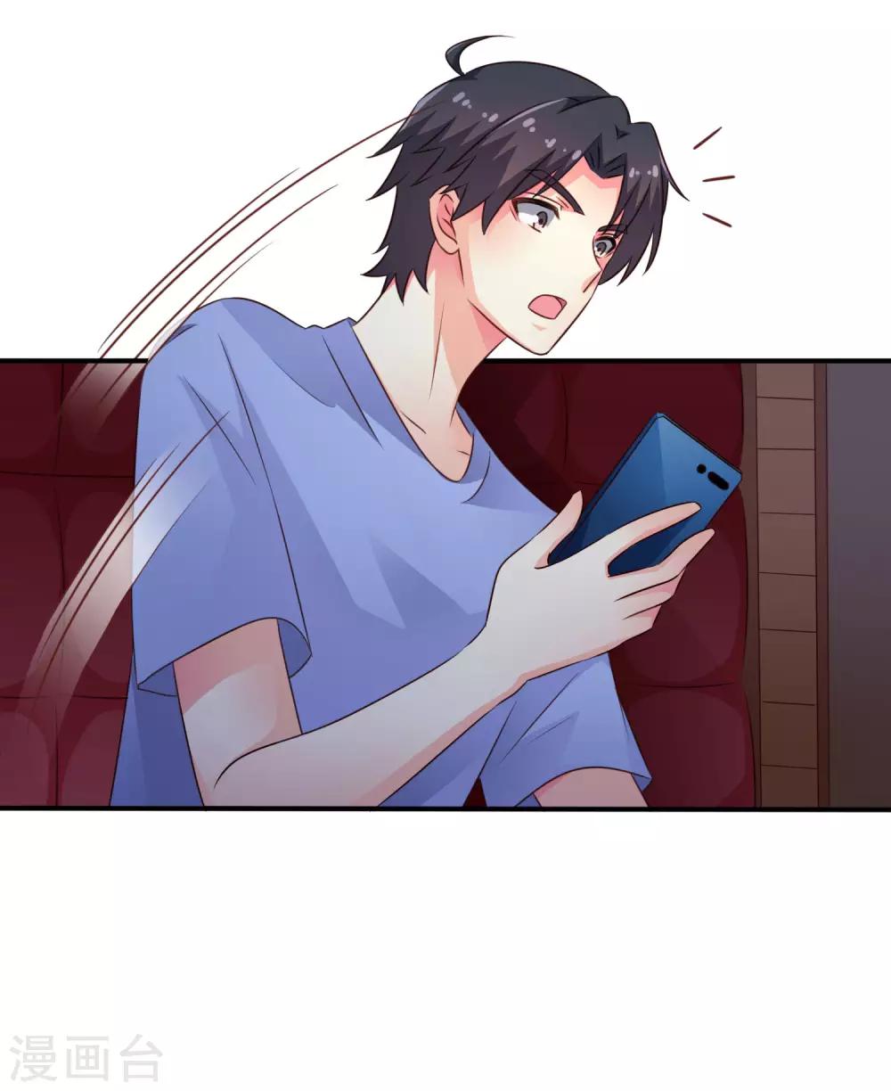 第41话 求问亲嘴后还能当兄弟的办法33