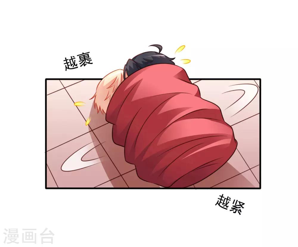 7月8日夏日活动开启1