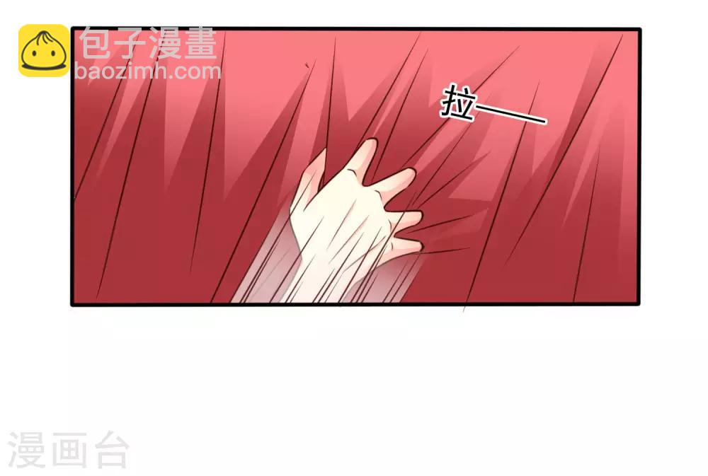 第43话 美人儿愿意和我定向配对啦！2
