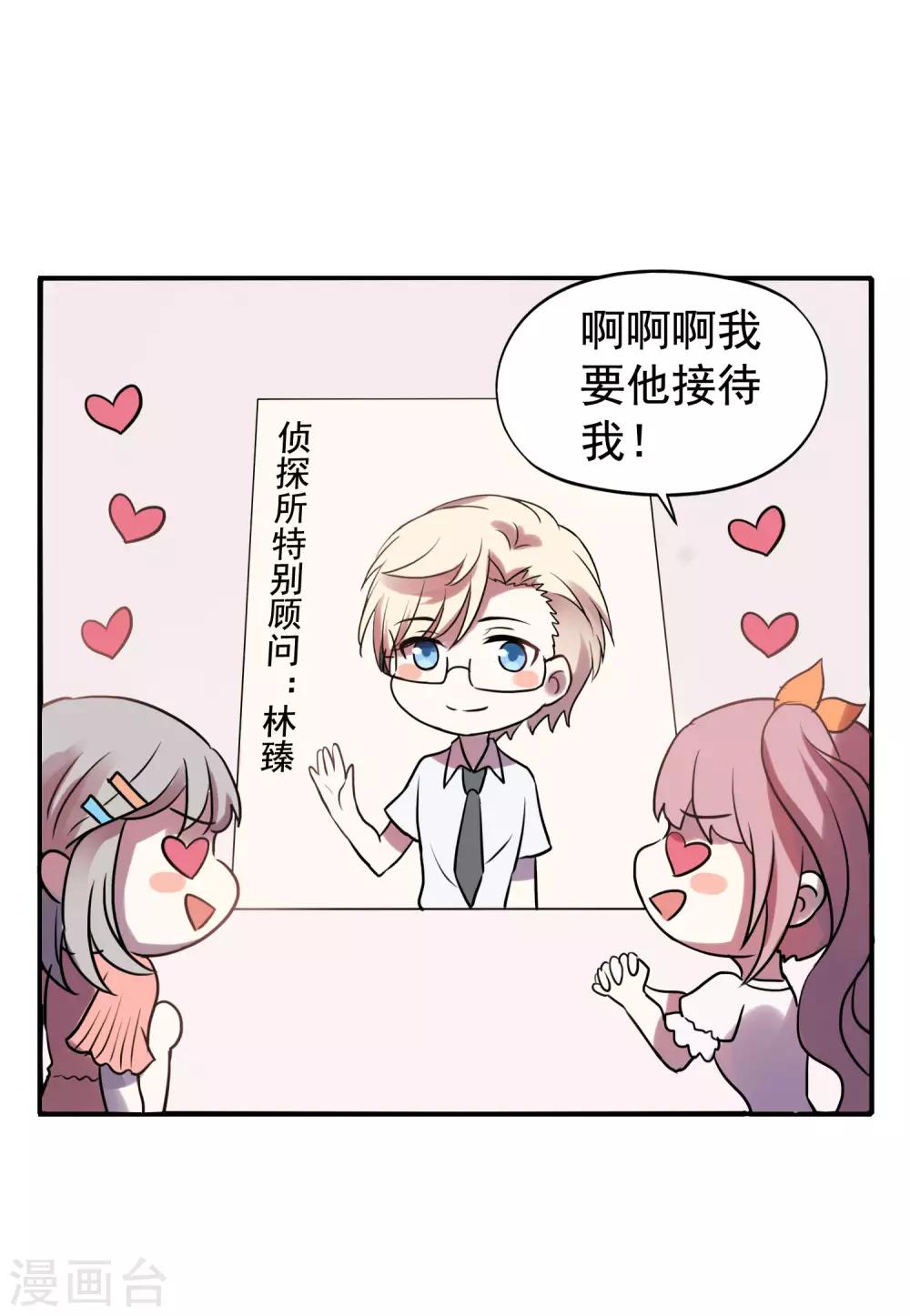 夏日小四格40