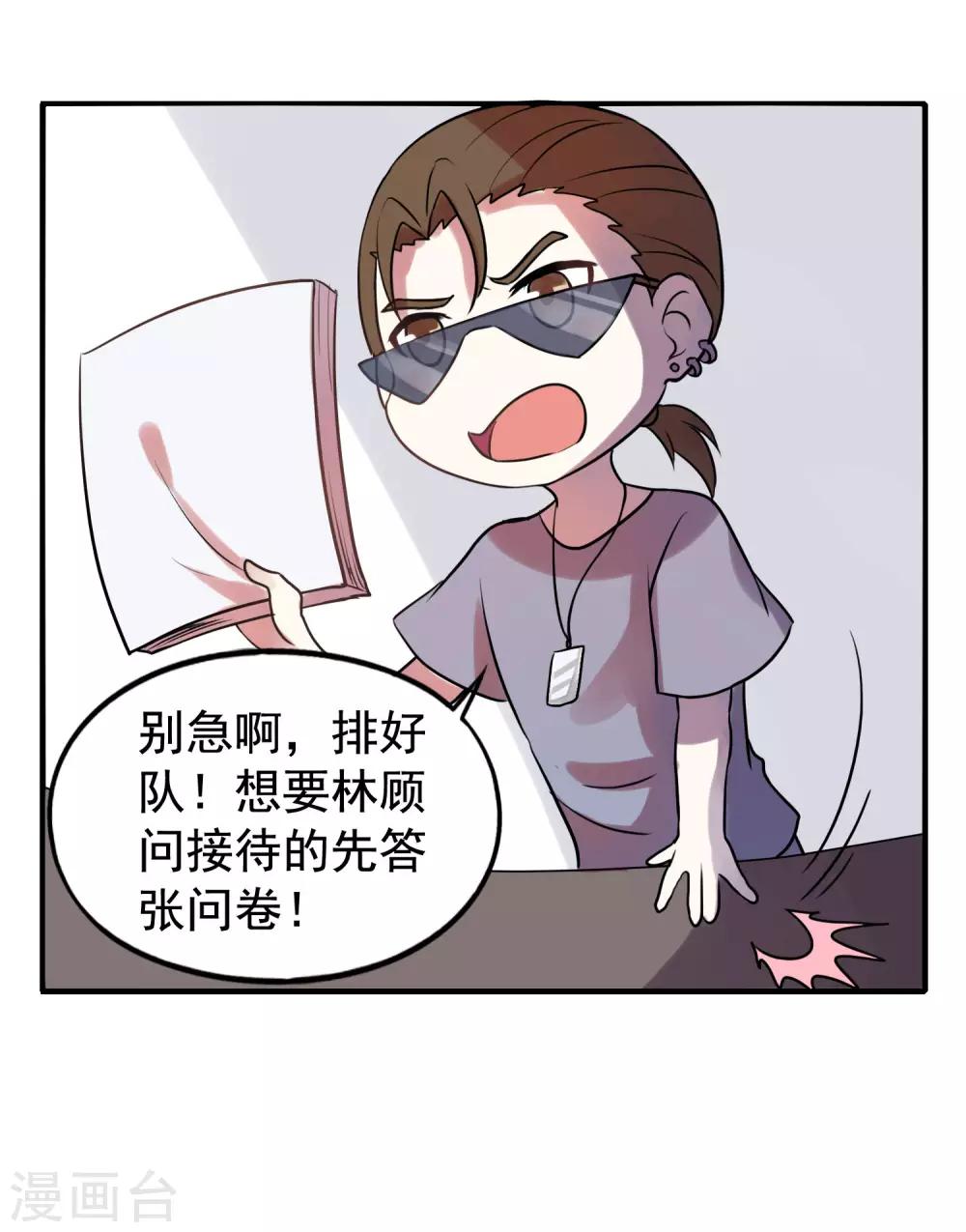夏日小四格42
