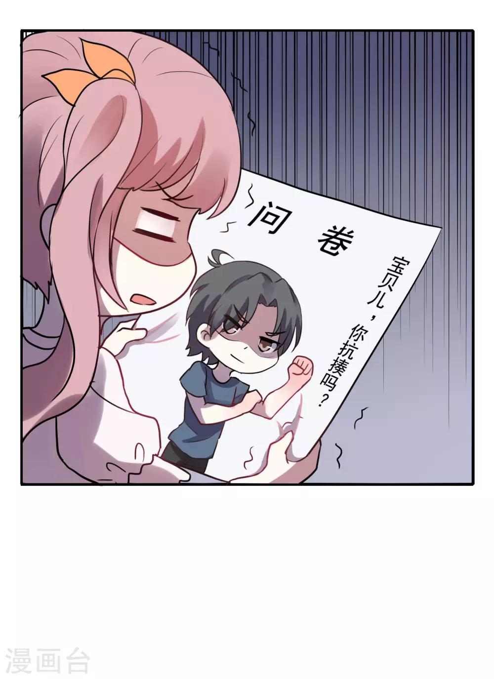 夏日小四格43